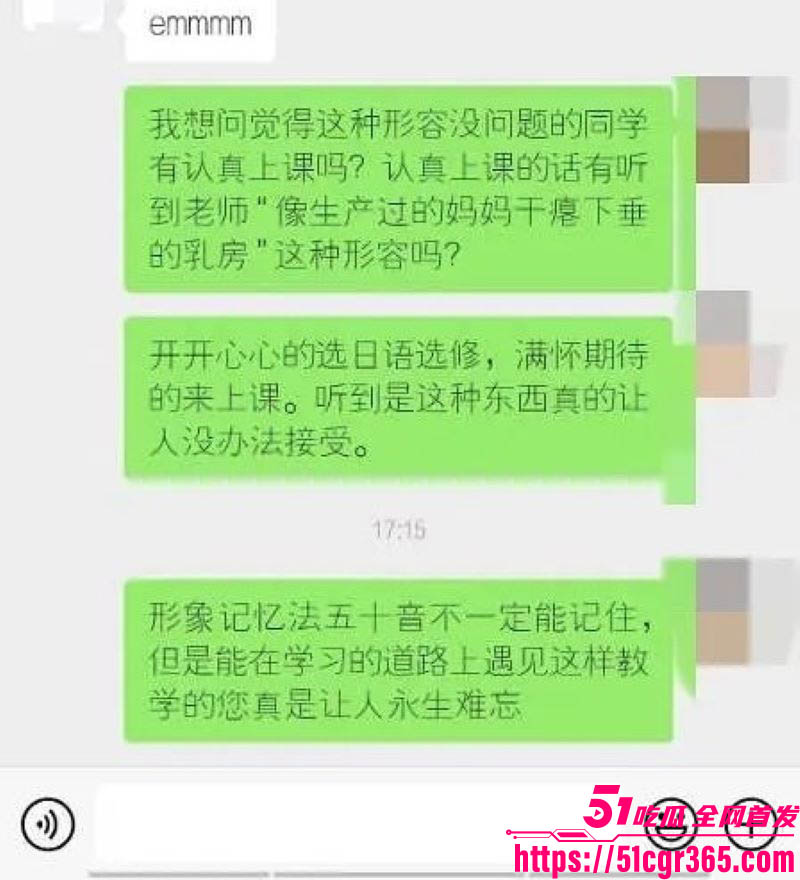 三峡大学女寝猥亵惊魂 52