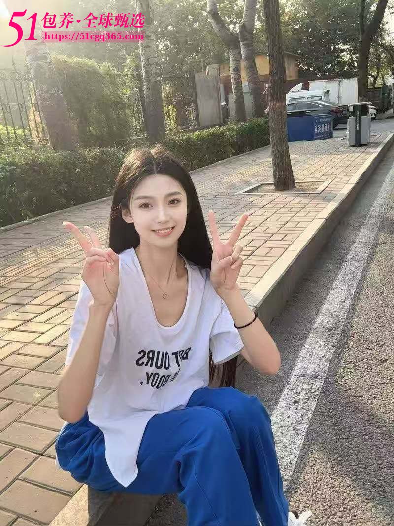 51包养 高端外围 | W1BJ103003 北京白月光级学生妹 打扮洋气温柔勾魂 纯天然零整容 质量保真 假一罚十
