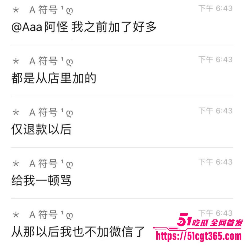 美团免费嫖娼速成 15