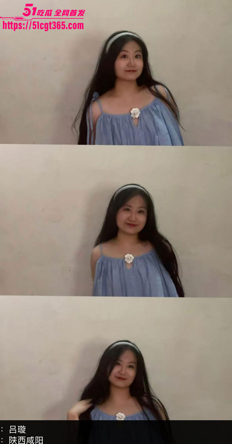 陕西极品反差婊 吕璇 私密视频流出 喜爱跳蛋自慰 巨乳骚穴诱惑十足！