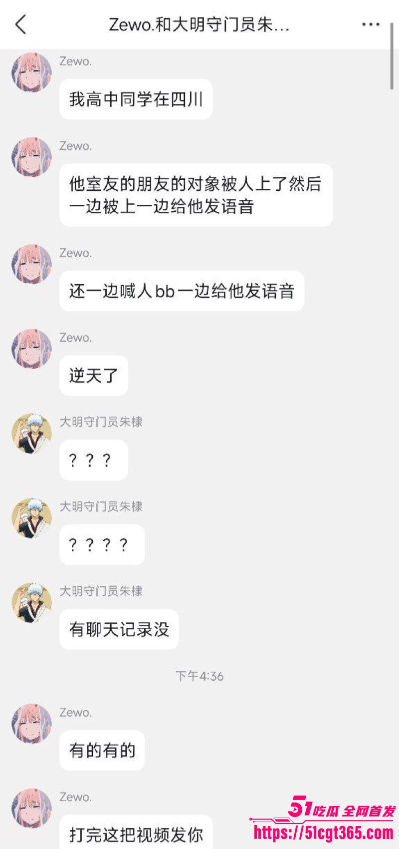 广东集美钟幸挨操打电话给纯爱男友 8