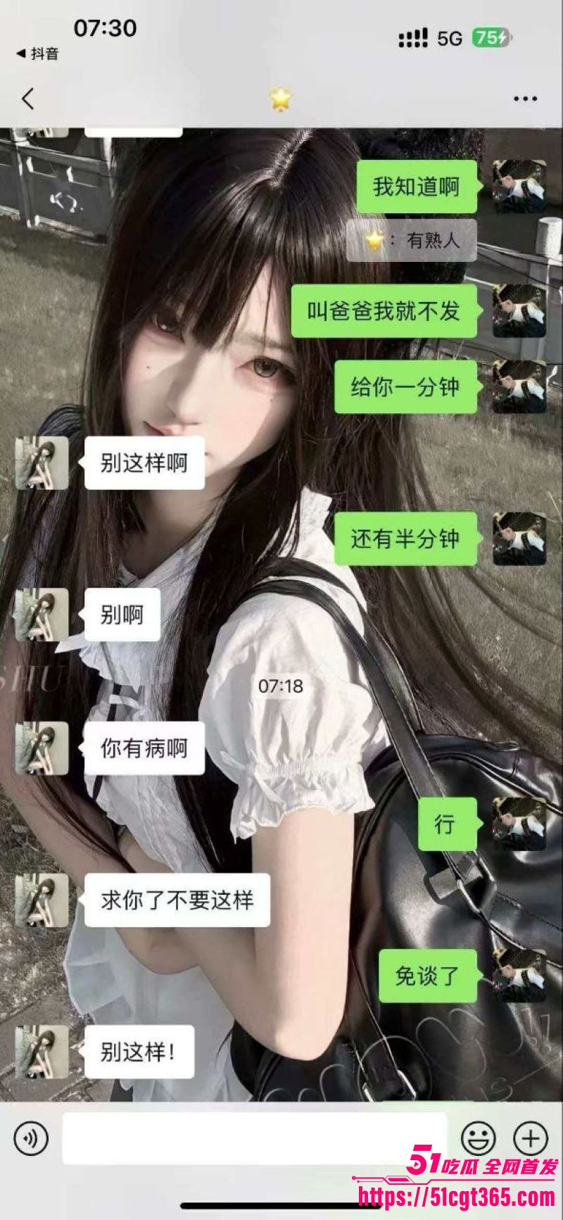 广东集美钟幸挨操打电话给纯爱男友 9