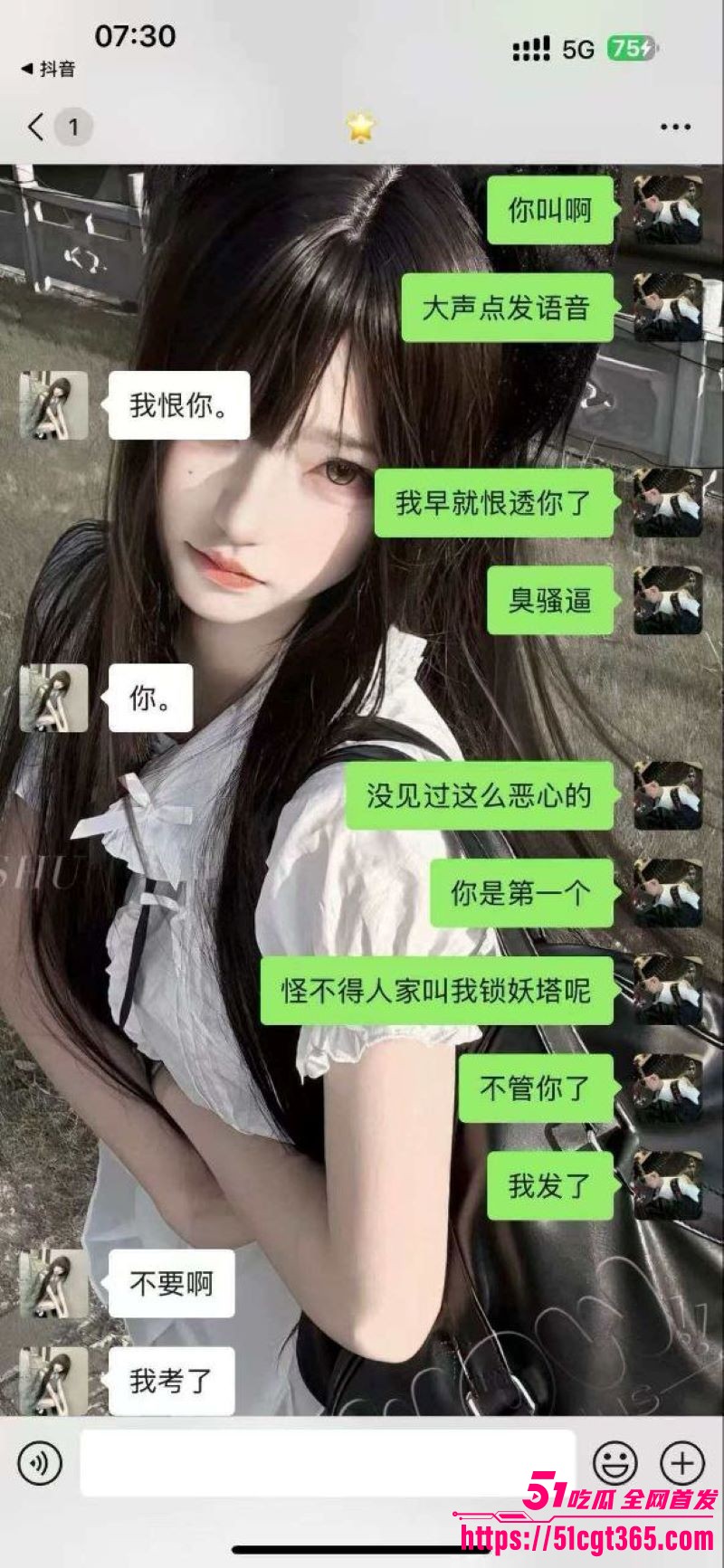 广东集美钟幸挨操打电话给纯爱男友 13