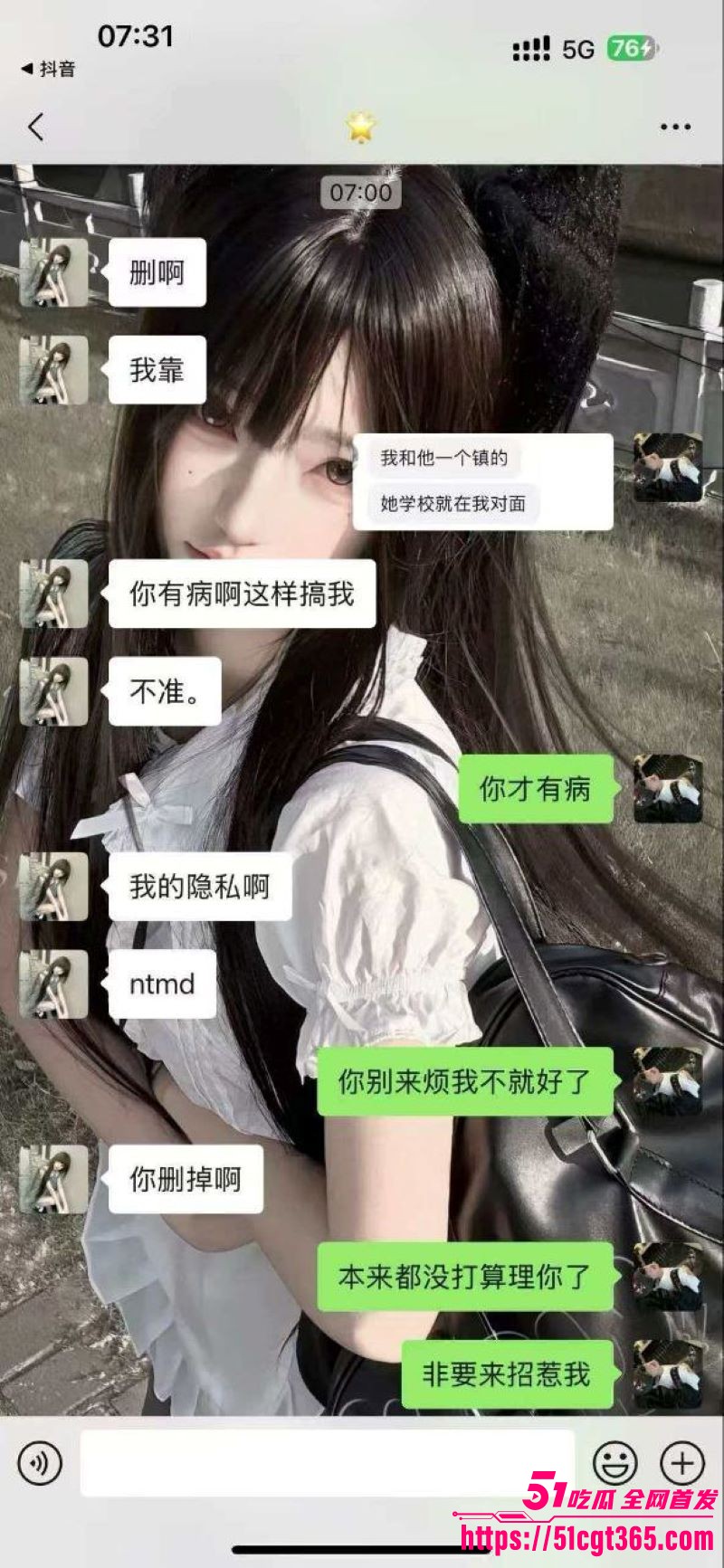 广东集美钟幸挨操打电话给纯爱男友 14