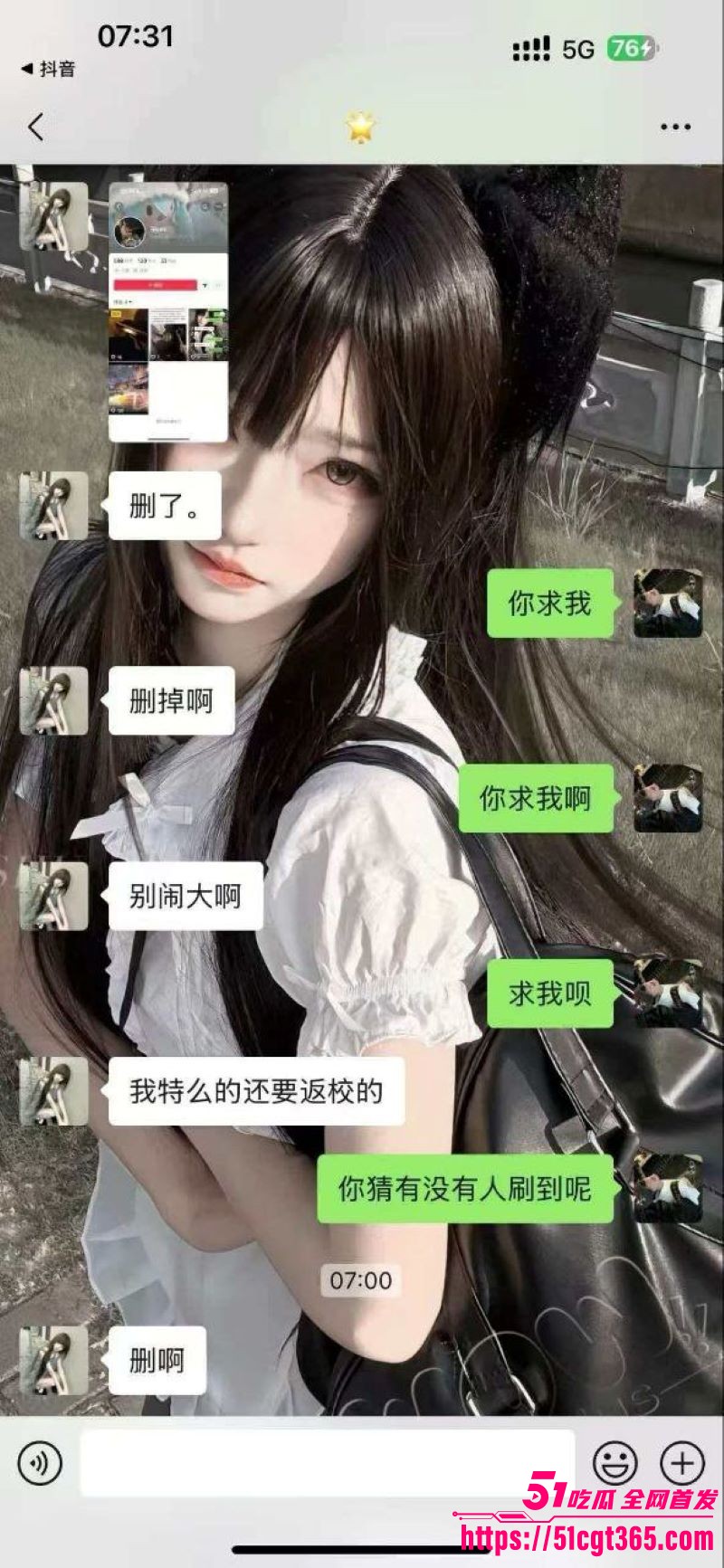 广东集美钟幸挨操打电话给纯爱男友 10