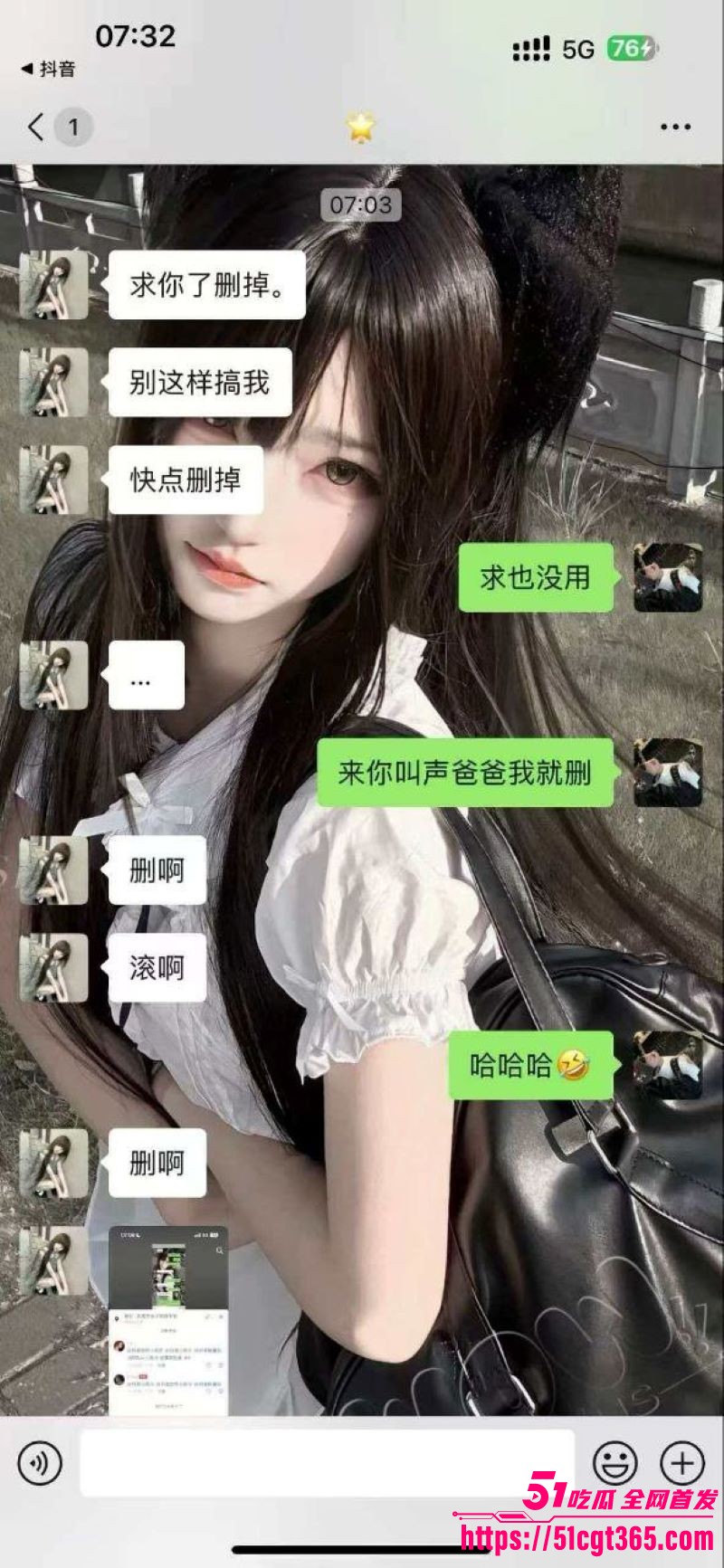 广东集美钟幸挨操打电话给纯爱男友 11