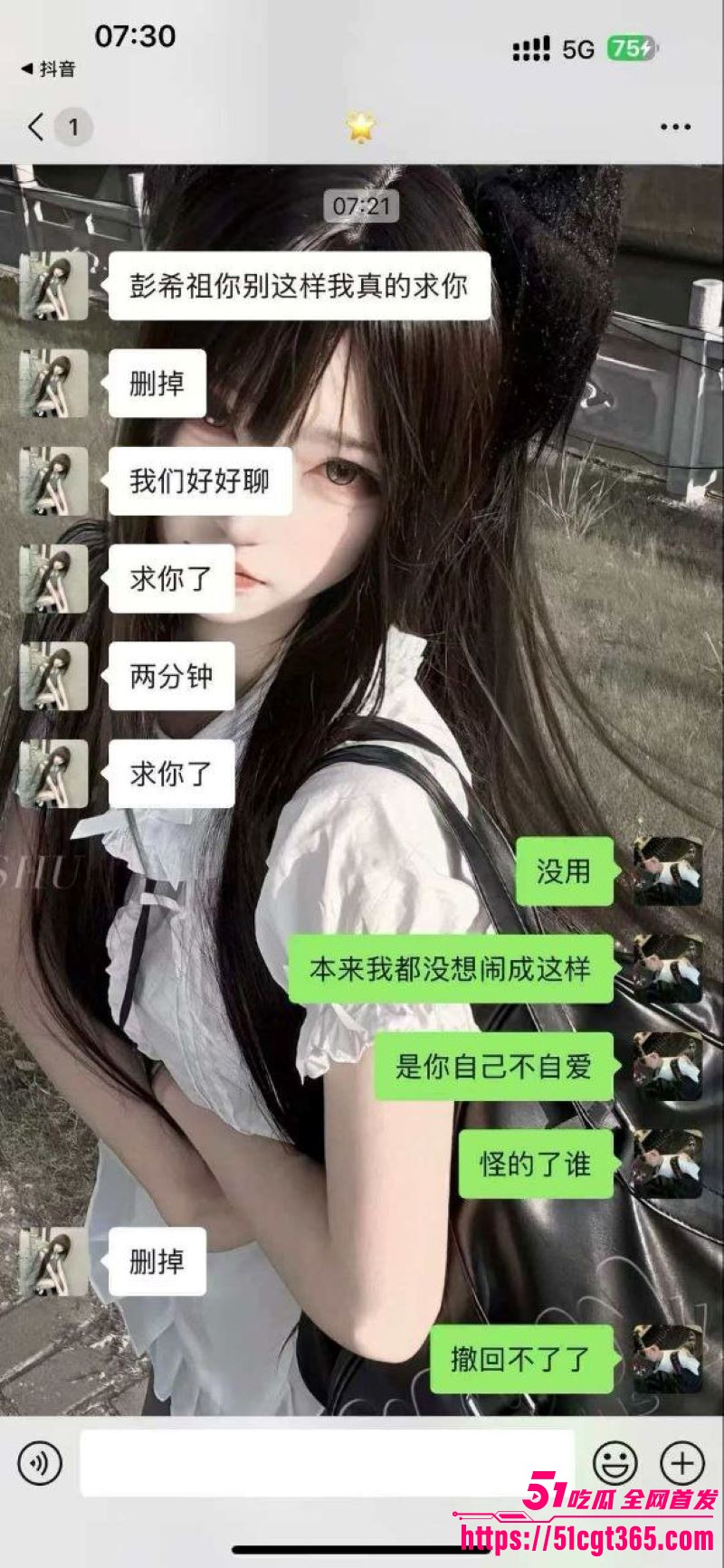 广东集美钟幸挨操打电话给纯爱男友 12