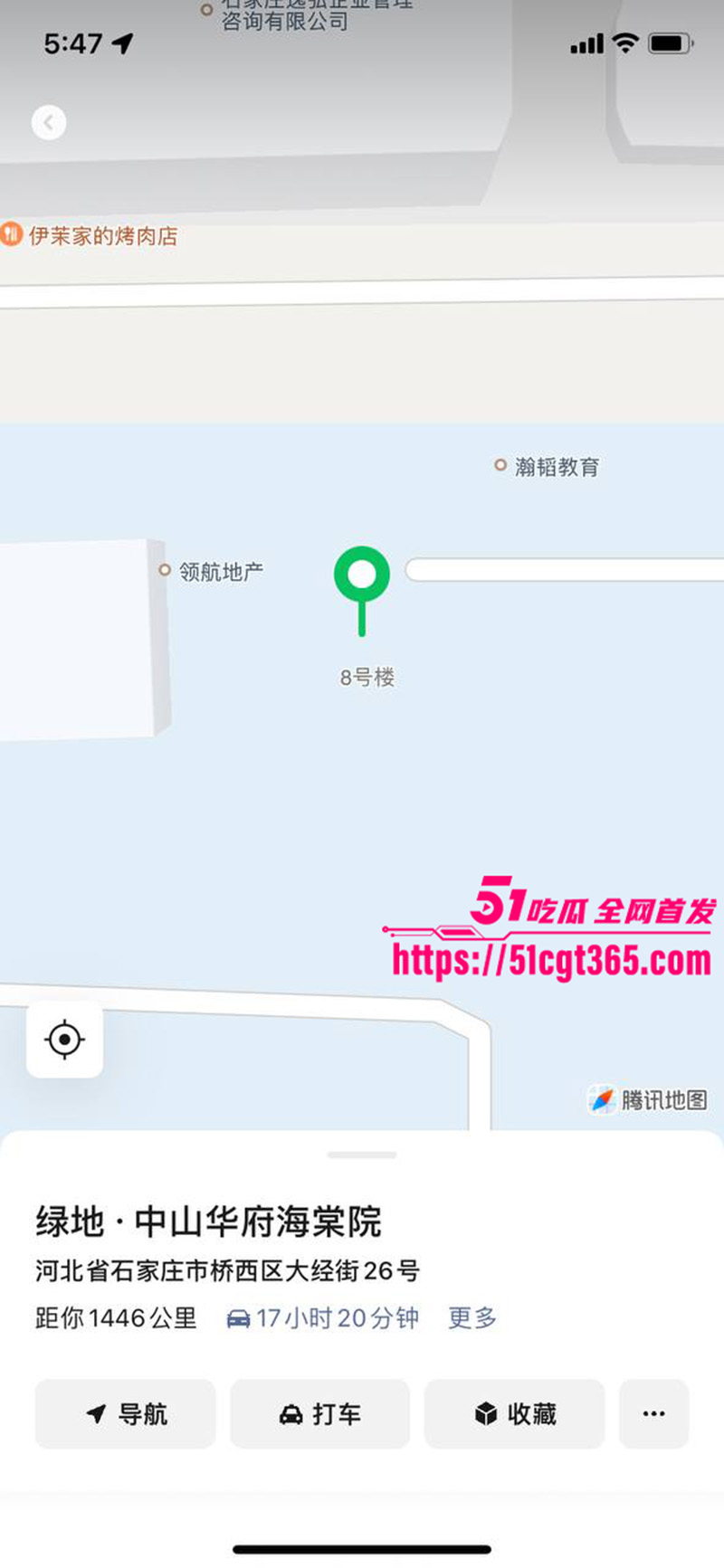 河北石家庄美团外卖小哥捅人事件 站长克扣工资欺凌老实人 发生争执引发激烈冲突 被外卖小哥当街怒捅数刀！