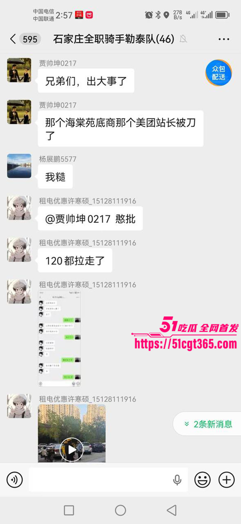 2