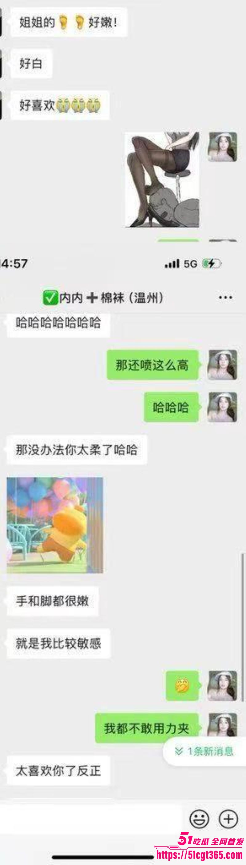河南长葛加油站独生女徐卓黑料流出 10