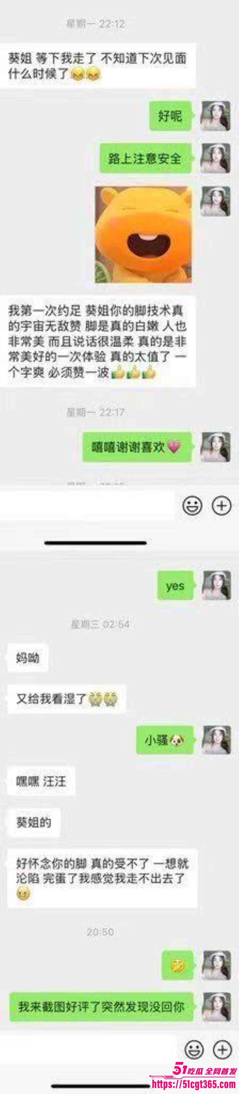 河南长葛加油站独生女徐卓黑料流出 8