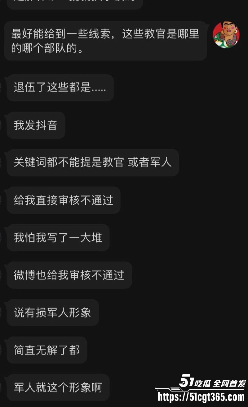 军训教官教室猛操女大学生曝光 3