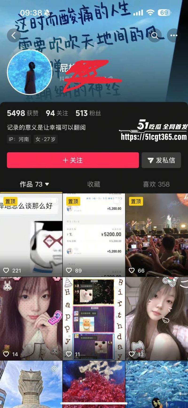 河南信阳网红 屁桃桃 早年外网的顶流福利姬 退岸后仍不忘卖骚 定制视频曝光 翘臀自慰淫水狂喷！