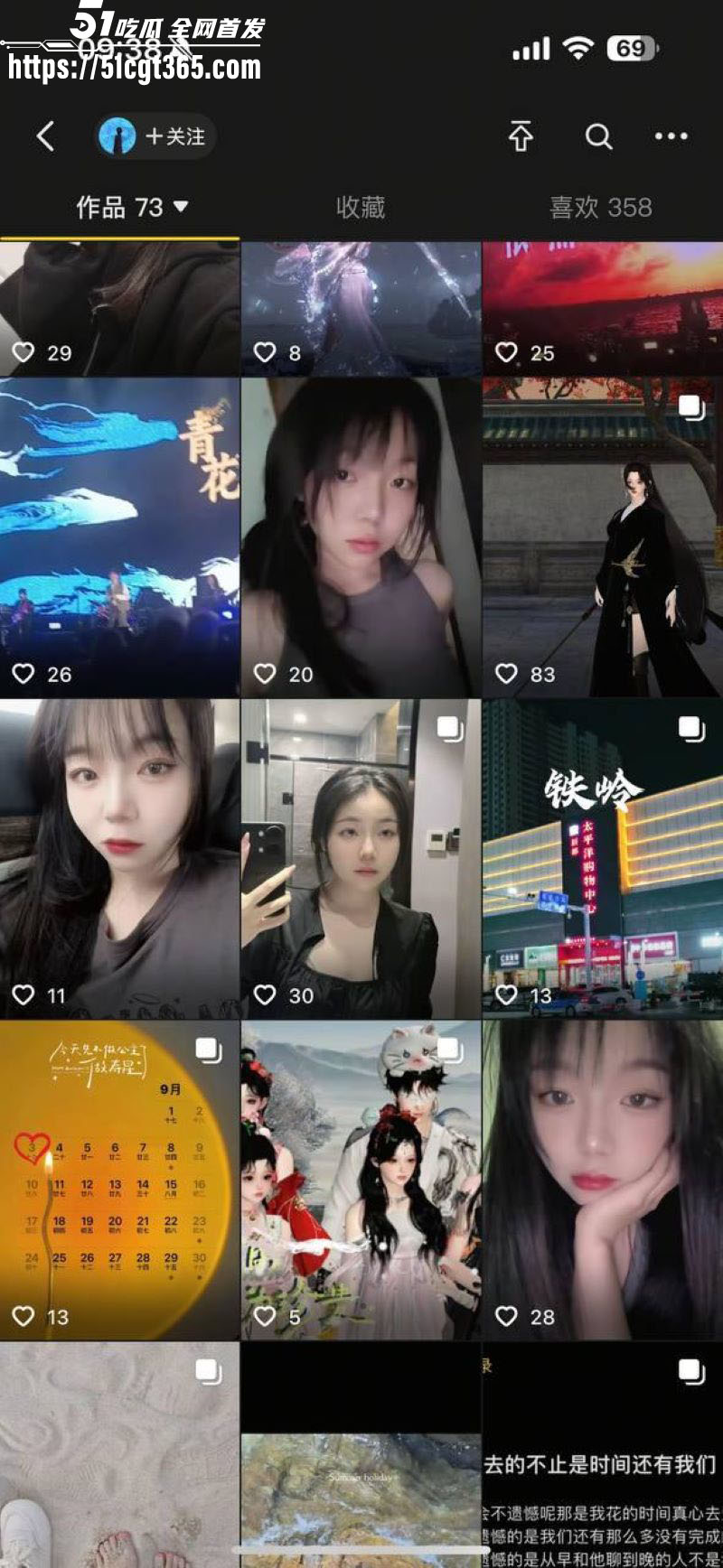 河南信阳网红屁桃桃黑料流出 2