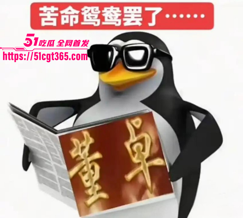 董卓吕布苦命鸳鸯漫画完整版048