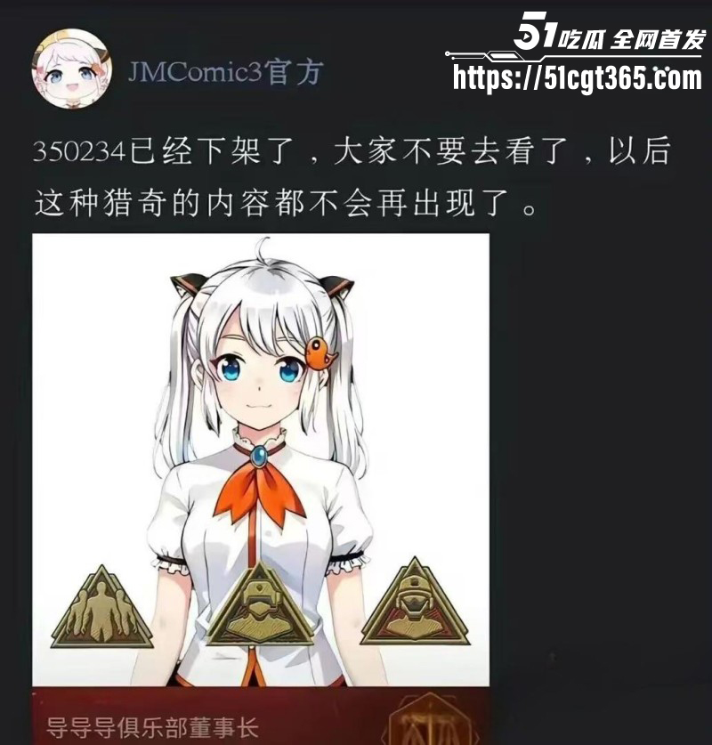 董卓吕布苦命鸳鸯漫画完整版051