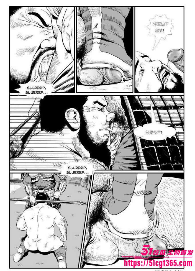 董卓吕布苦命鸳鸯漫画完整版019