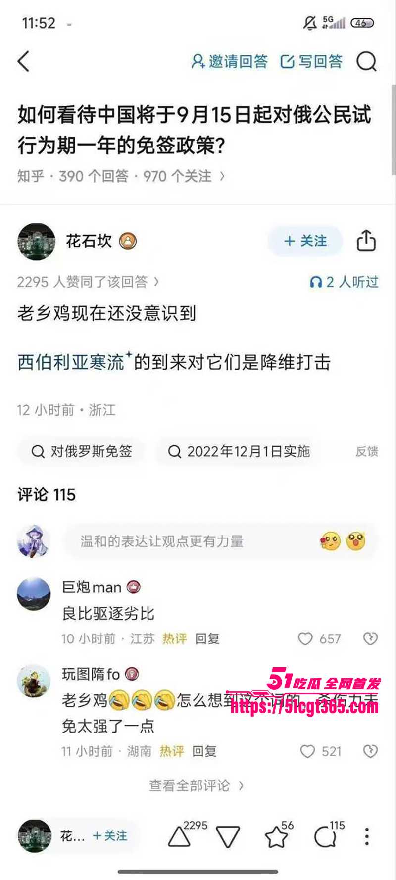 中俄免签俄罗斯人乘气垫船组团来中国19拷贝