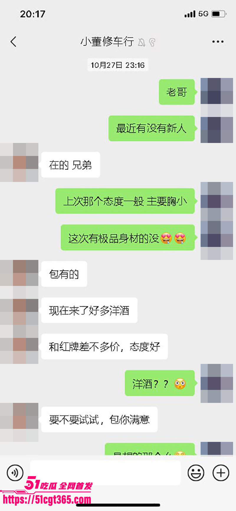 中俄免签俄罗斯人乘气垫船组团来中国20拷贝
