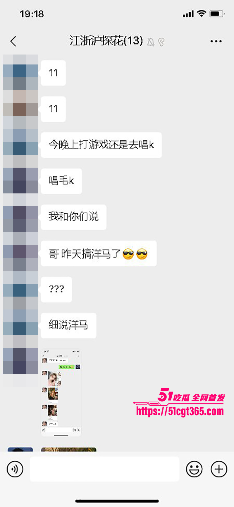 中俄免签俄罗斯人乘气垫船组团来中国22拷贝