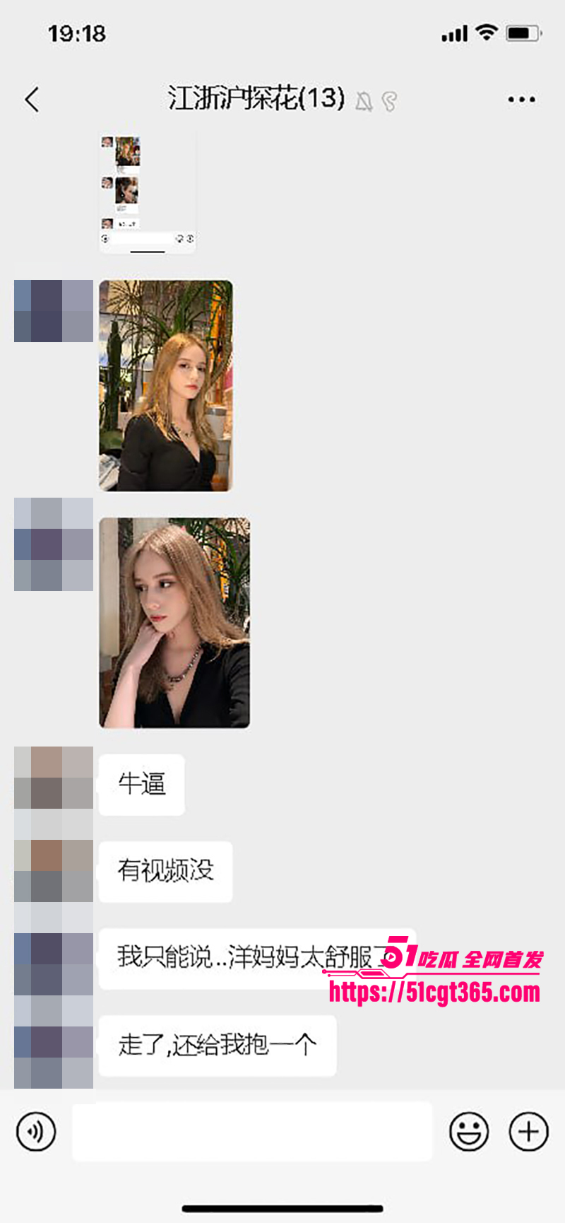 中俄免签俄罗斯人乘气垫船组团来中国16拷贝
