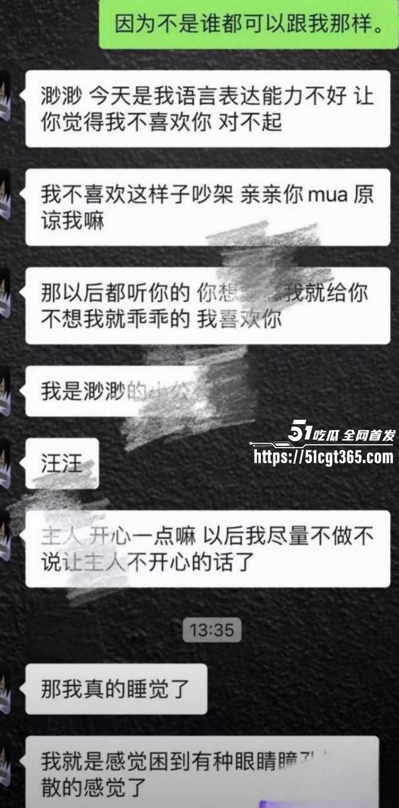 王者荣耀主播寂然同城找炮友玩双飞07