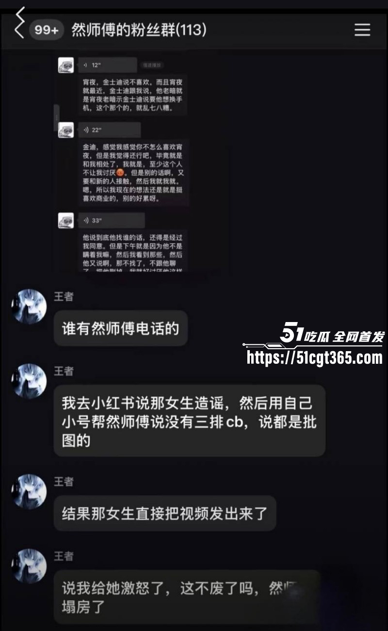 王者荣耀主播寂然同城找炮友玩双飞08
