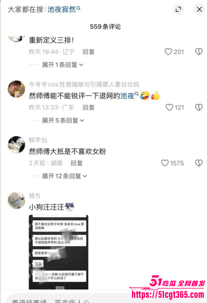 王者荣耀主播寂然同城找炮友玩双飞05