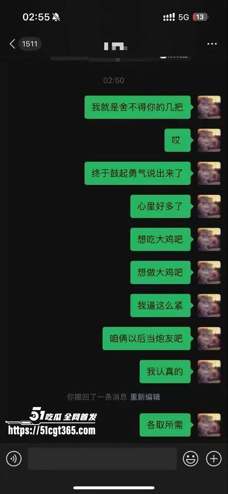 金品反差美女聊骚记录被曝光 10 拷贝