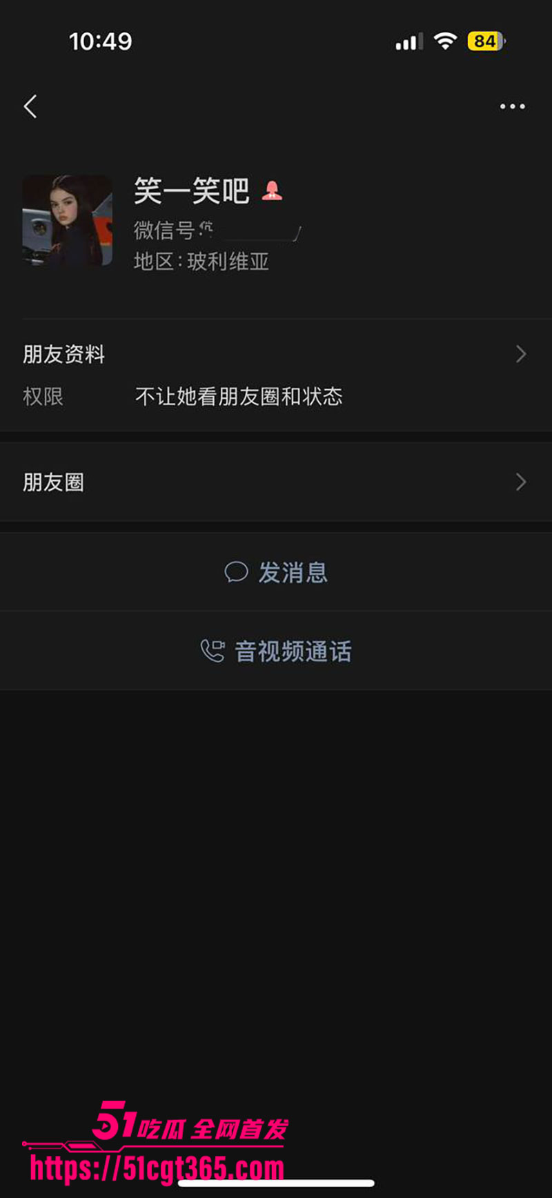 重度嗜睡福利视频3