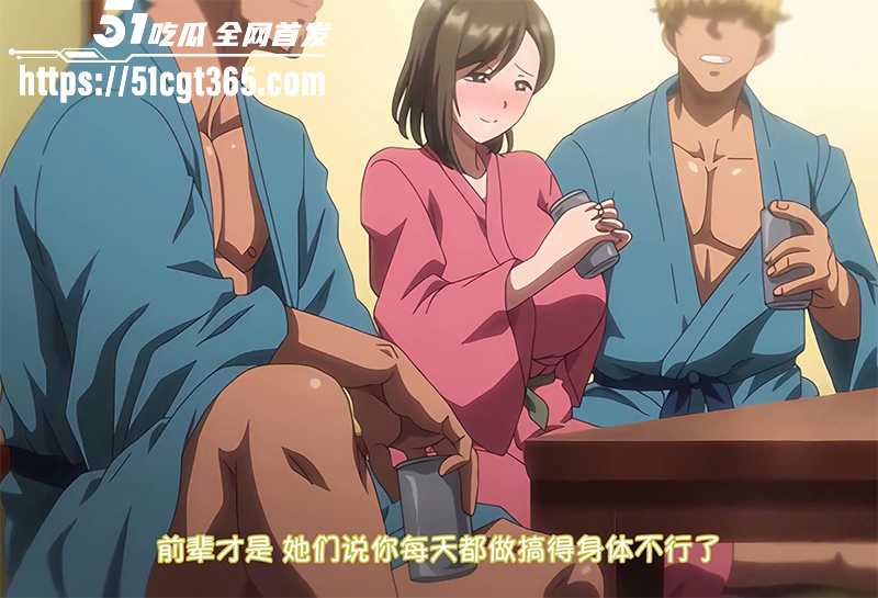 最近爆火的日本AV动漫 夏妻1 巨乳人妻携子独游海滩 遭两壮男挑逗引诱 趁儿熟睡叩响禁忌之门 被肆意玩弄轮插！