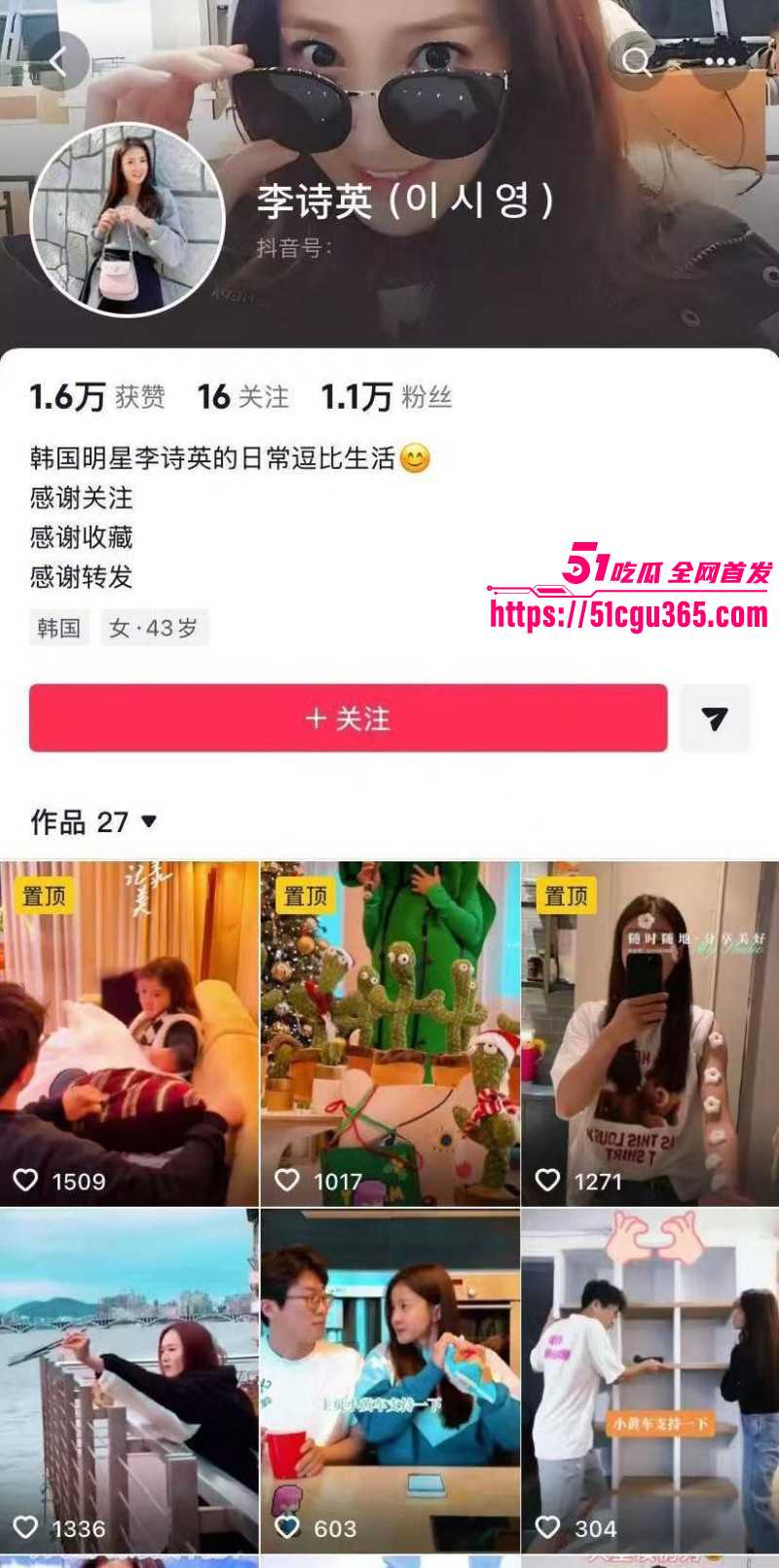 43岁韩星李诗英被曝生下前夫孩子05