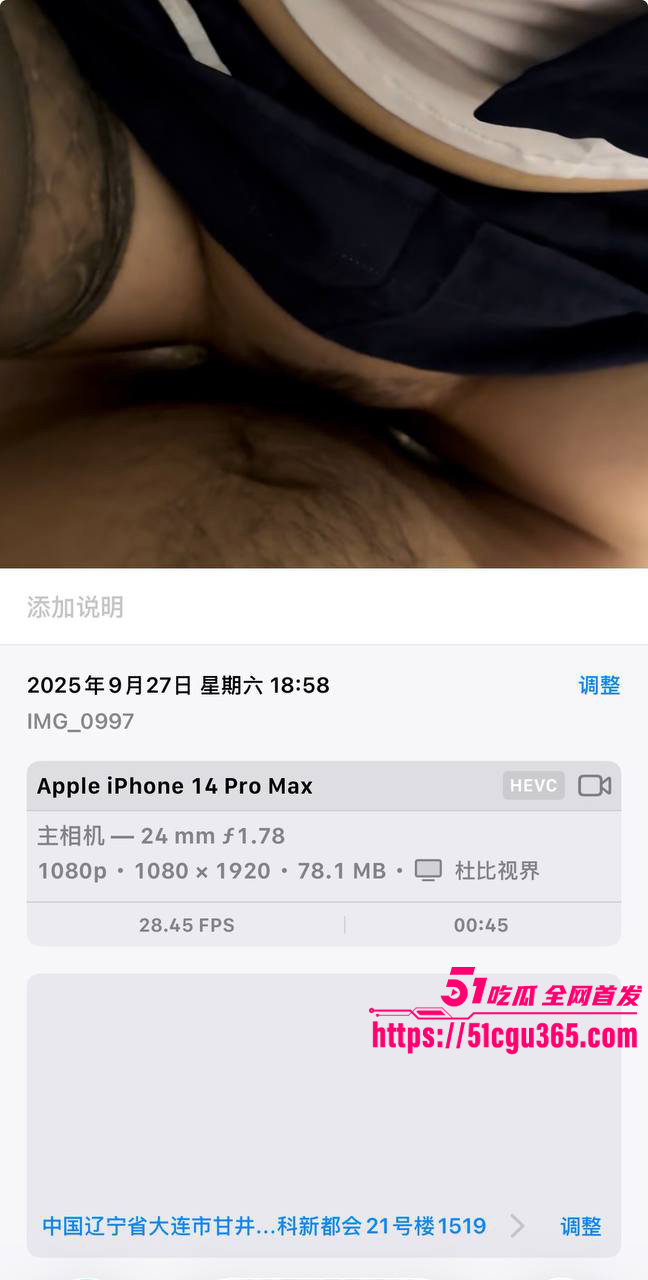 辽宁大连反差婊 张钰铭 和男友不雅视频曝光 6