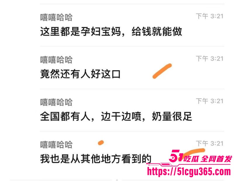 经济下行孕妈下海35周微隆孕肚全国可飞 7