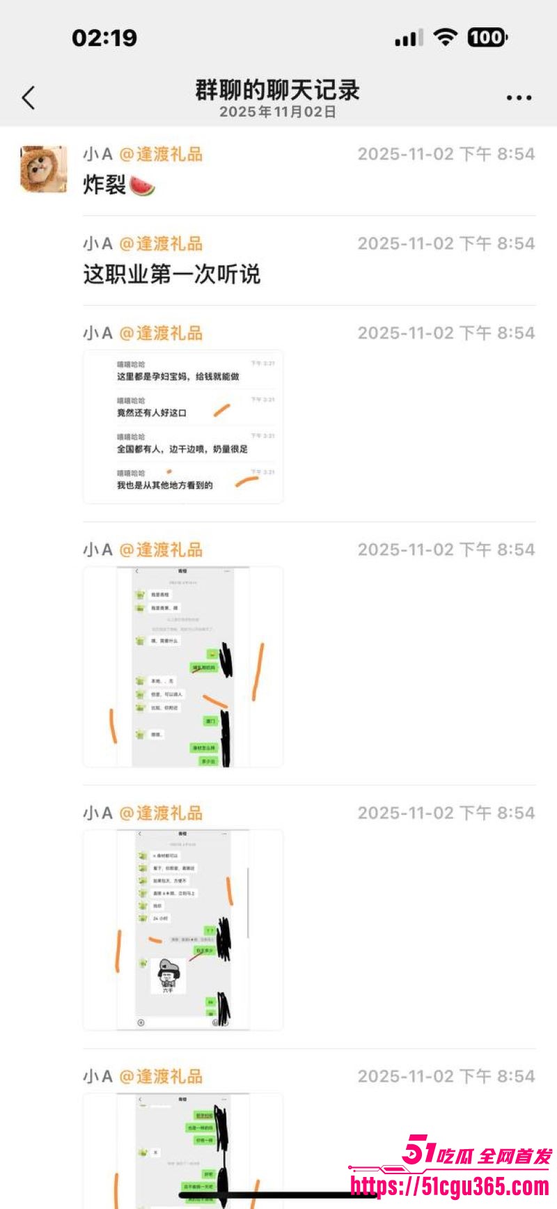 经济下行孕妈下海35周微隆孕肚全国可飞 6
