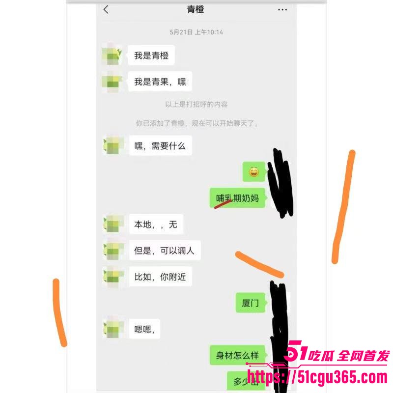 经济下行孕妈下海35周微隆孕肚全国可飞 8