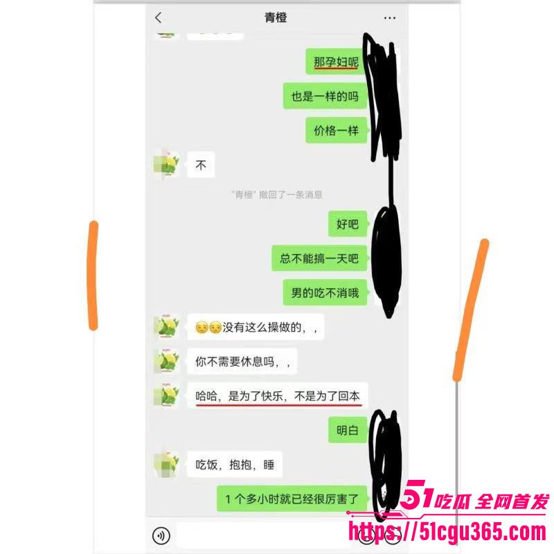 经济下行孕妈下海35周微隆孕肚全国可飞 10