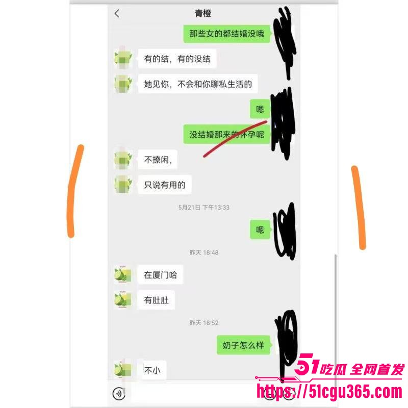 经济下行孕妈下海35周微隆孕肚全国可飞 11
