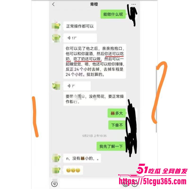 经济下行孕妈下海35周微隆孕肚全国可飞 12