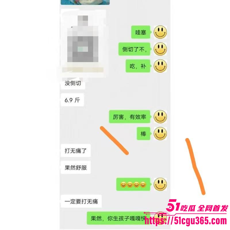 经济下行孕妈下海35周微隆孕肚全国可飞 15