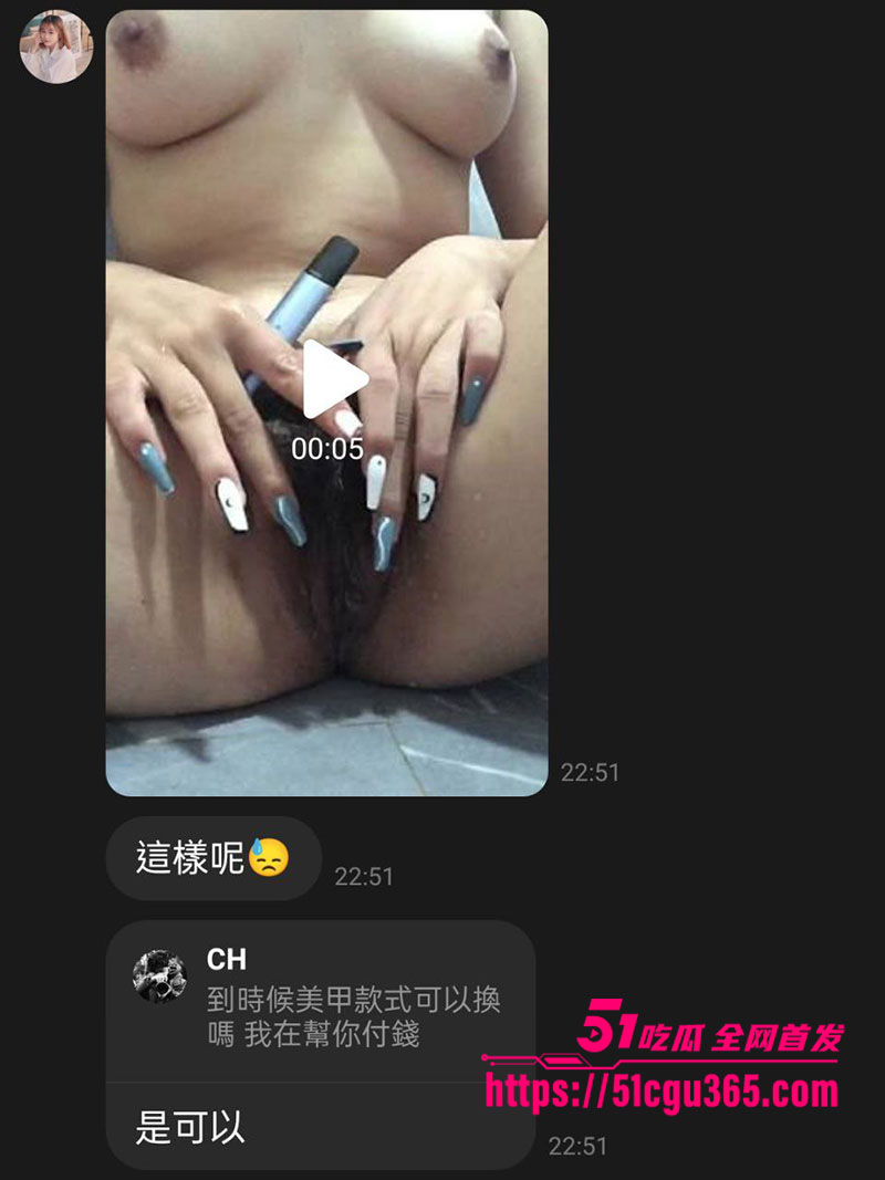 高颜值美女出卖裸照聊天记录记录16