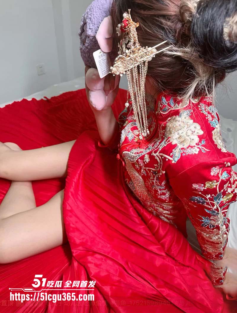 海角乱伦大神与儿子幼儿园老师偷情 和小朱老师入洞房 又一次成为别人的新娘