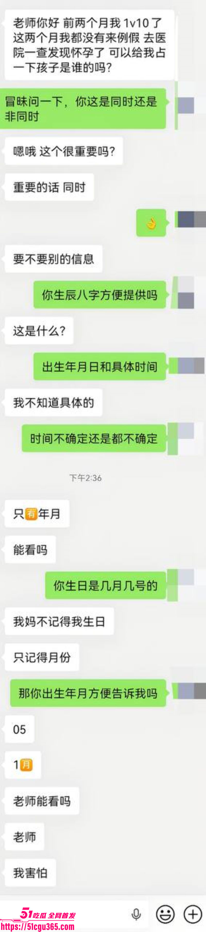 22岁小仙女醉酒一对十群交狂欢 9