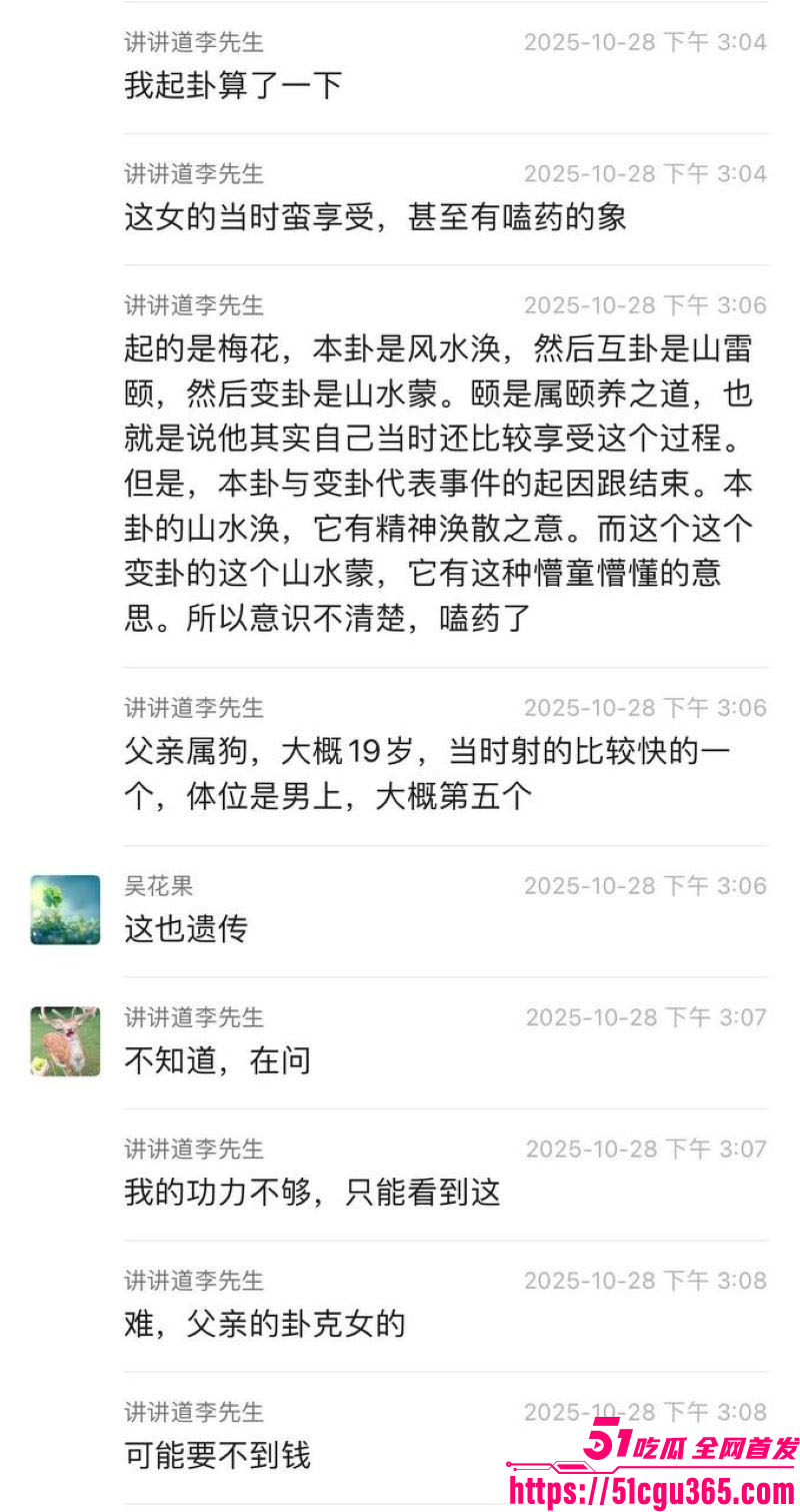 22岁小仙女醉酒一对十群交狂欢 11