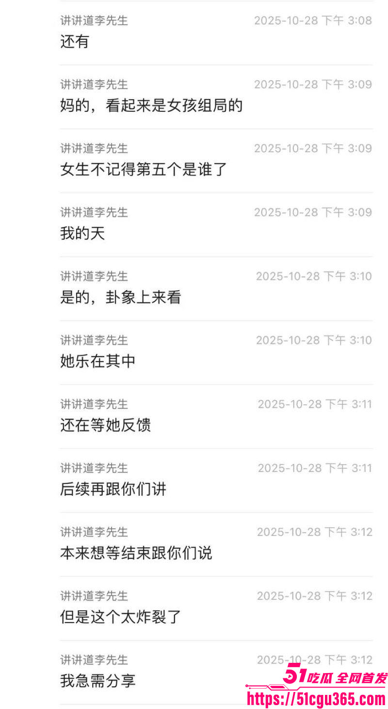 22岁小仙女醉酒一对十群交狂欢 13