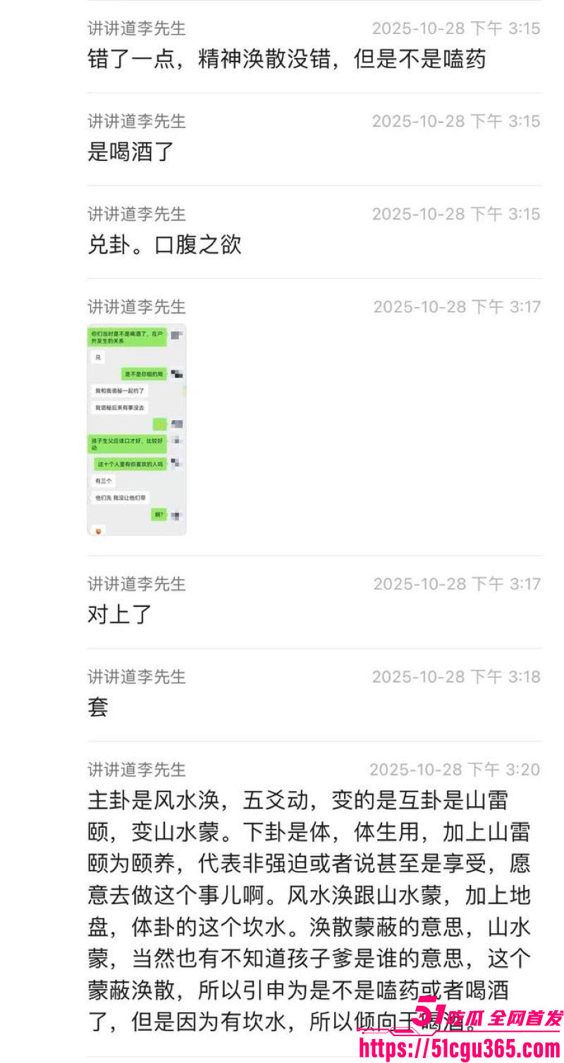 22岁小仙女醉酒一对十群交狂欢 14