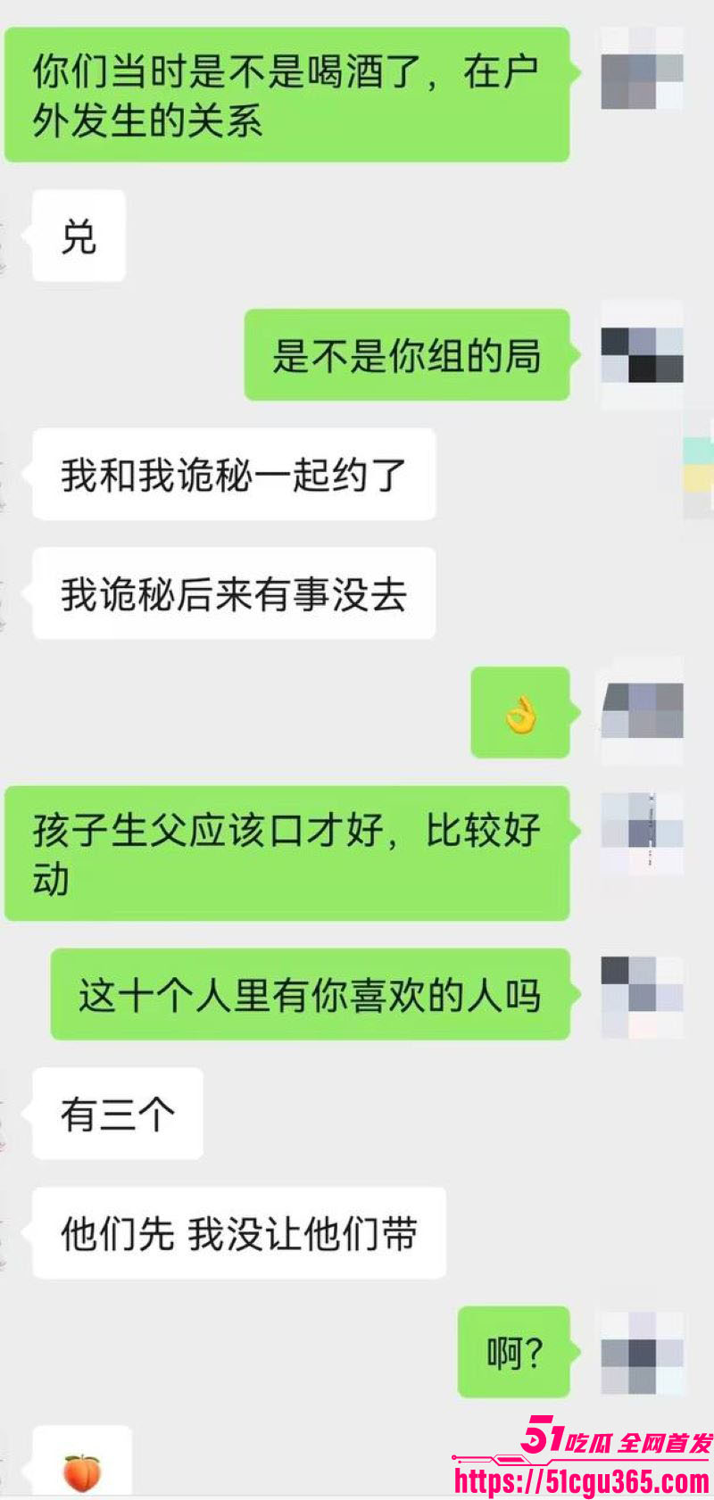 22岁小仙女醉酒一对十群交狂欢 15