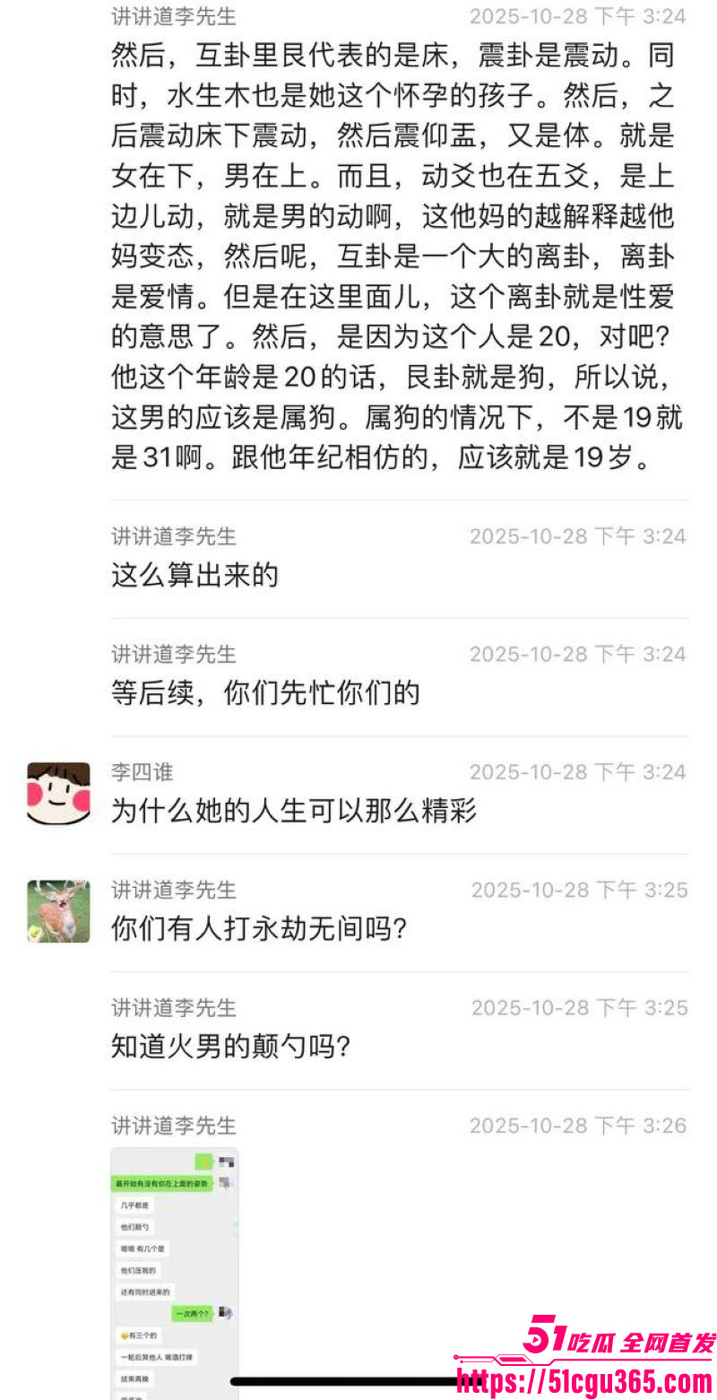 22岁小仙女醉酒一对十群交狂欢 16