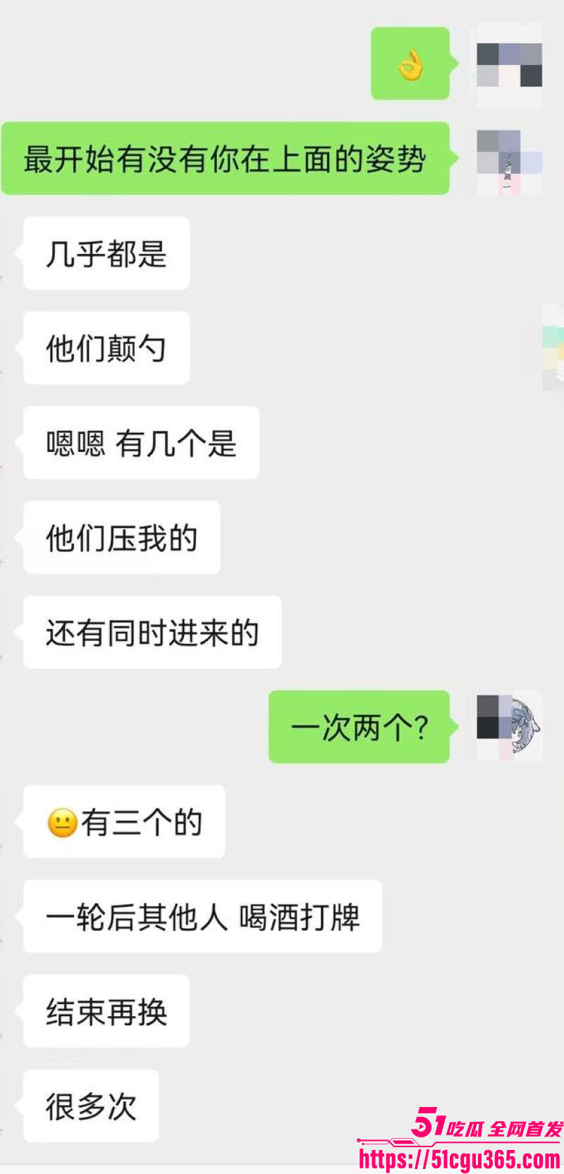 22岁小仙女醉酒一对十群交狂欢 17
