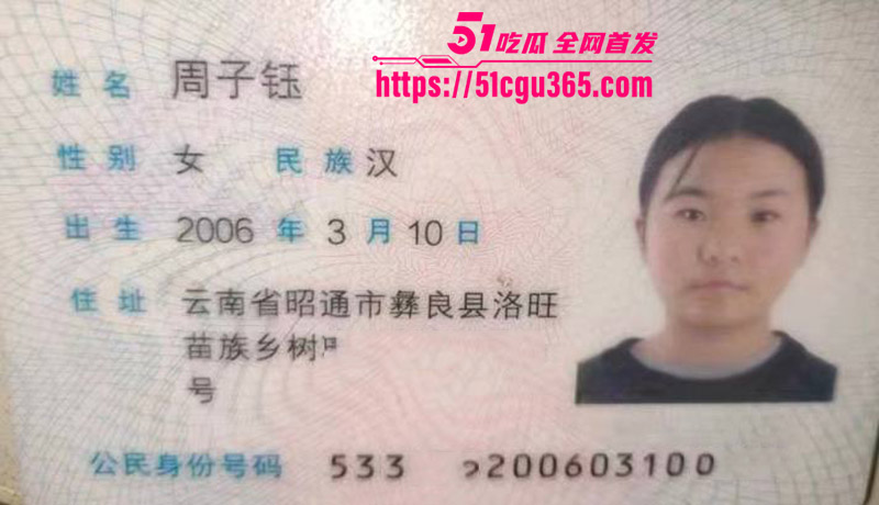 云南昭通 周子钰 欠债不还裸贷视频流出 镜头前掰穴纤指自慰狂抠 表情销魂浪叫不断！